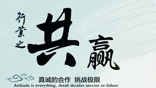售后无忧